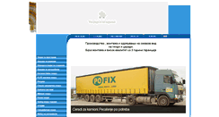 Desktop Screenshot of albayrak-tenda.com.mk