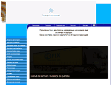 Tablet Screenshot of albayrak-tenda.com.mk